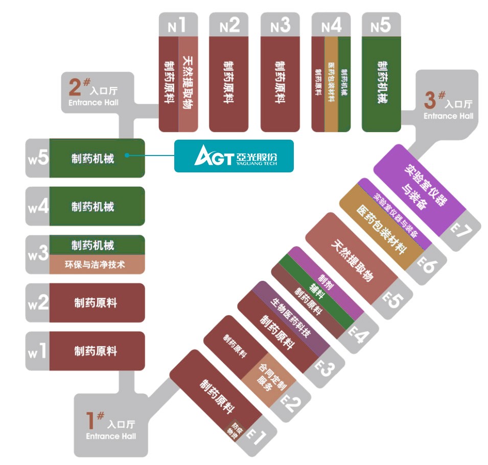 w66最给力展位号W5-C62
